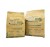 Greenhouse Powder Feeding Enhancer.jpg